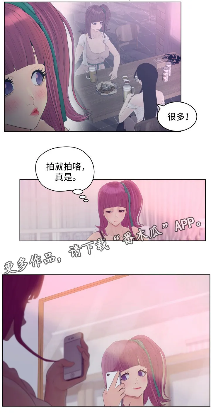 恩人们漫画漫画,第12章：赚钱10图
