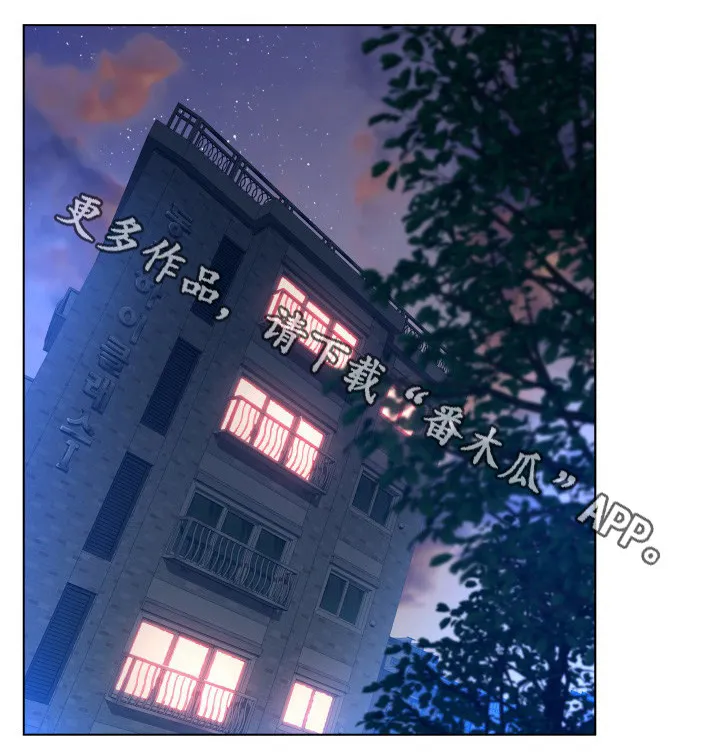 恩人们漫画漫画,第12章：赚钱5图