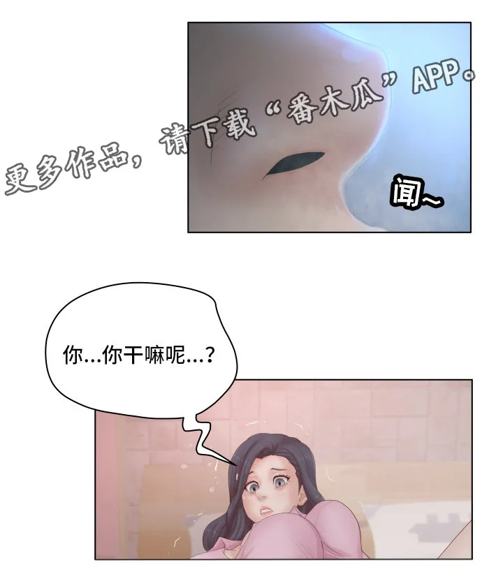 恩人们漫画漫画,第10章：找对人了7图