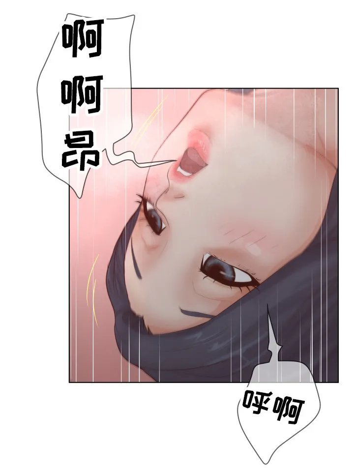 恩人们漫画漫画,第10章：找对人了10图
