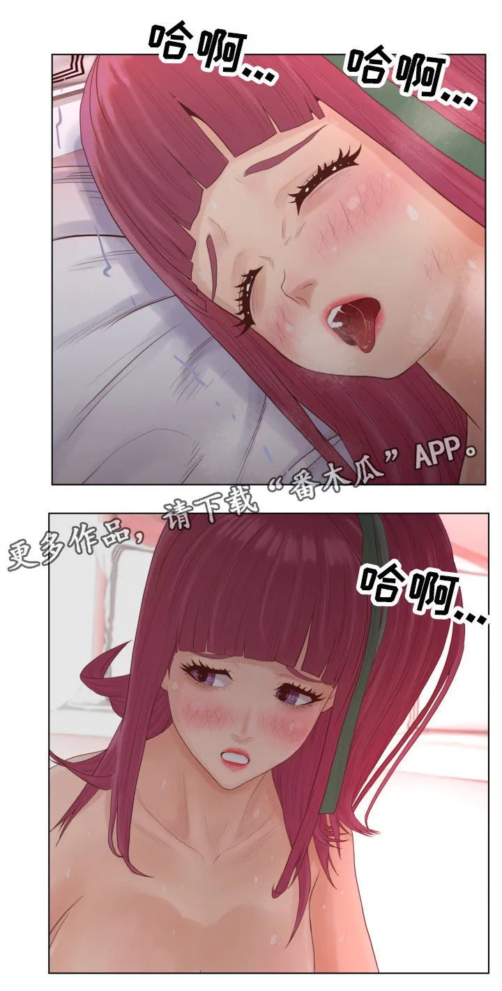 恩人们漫画漫画,第17章：主动8图