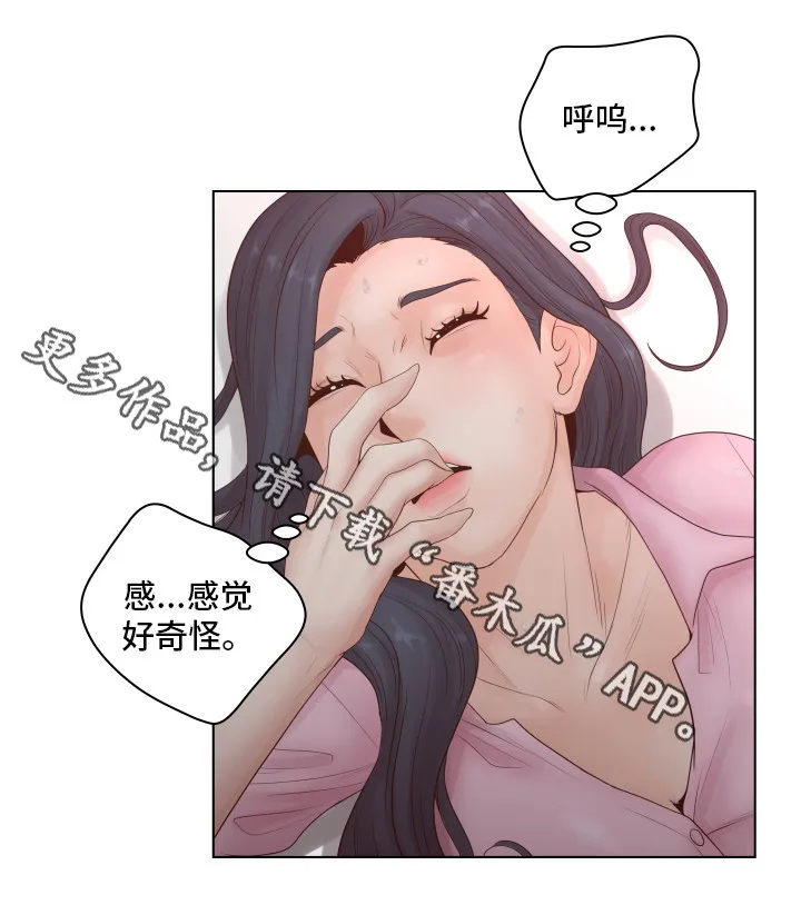 恩人们漫画漫画,第10章：找对人了8图