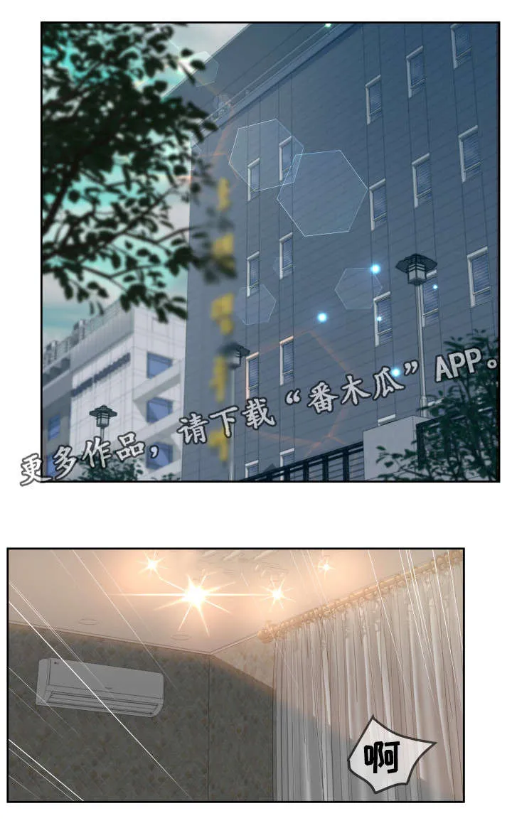 恩人的恩是什么意思漫画,第26章：不要7图