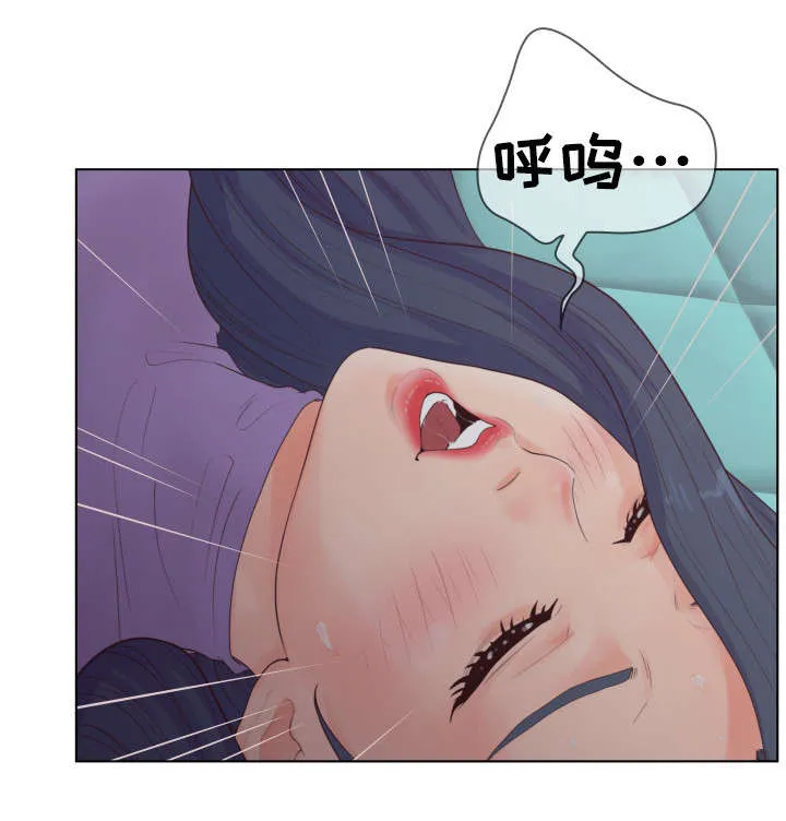恩人们漫画漫画,第20章：喜欢吗5图