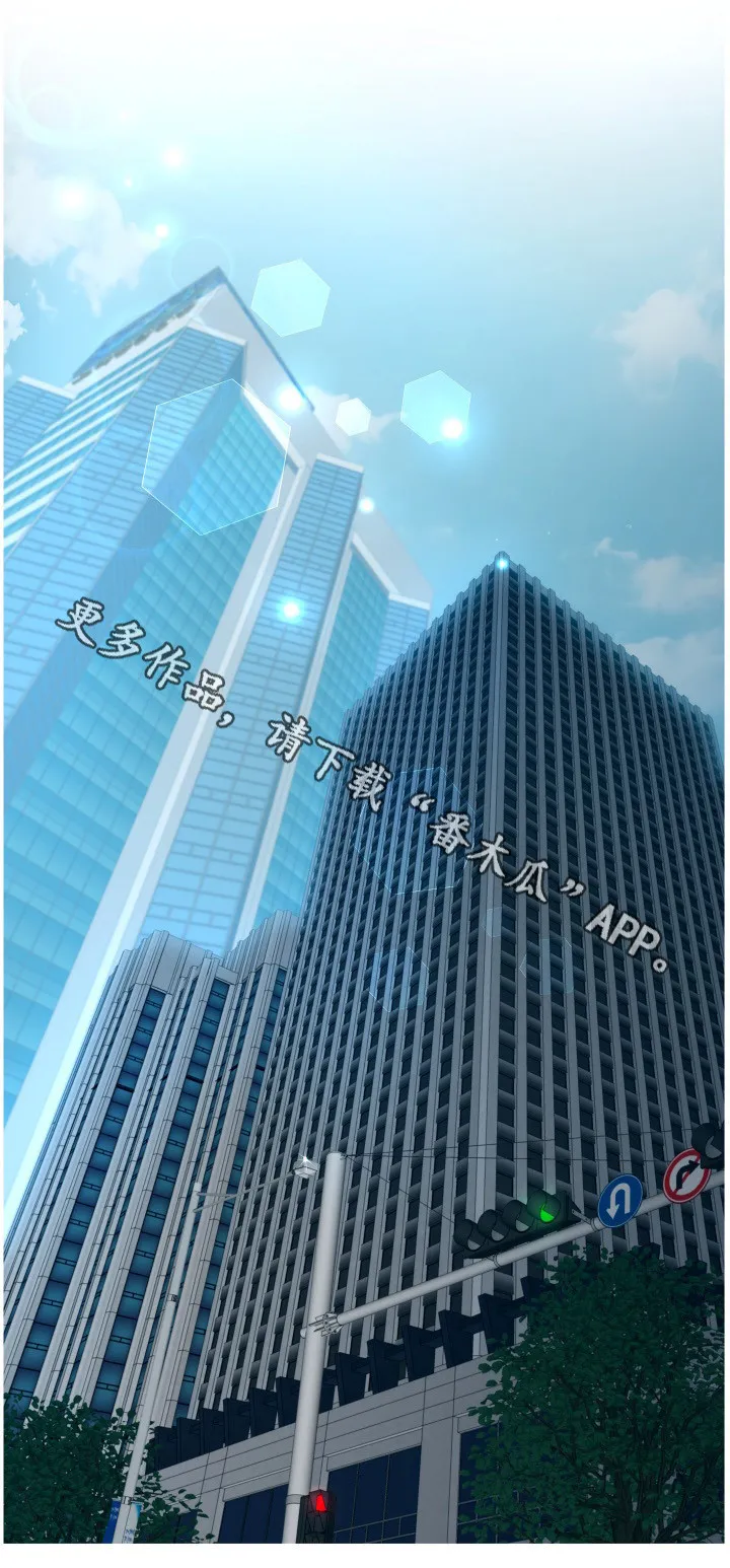 恩人们漫画漫画,第15章：迟到8图