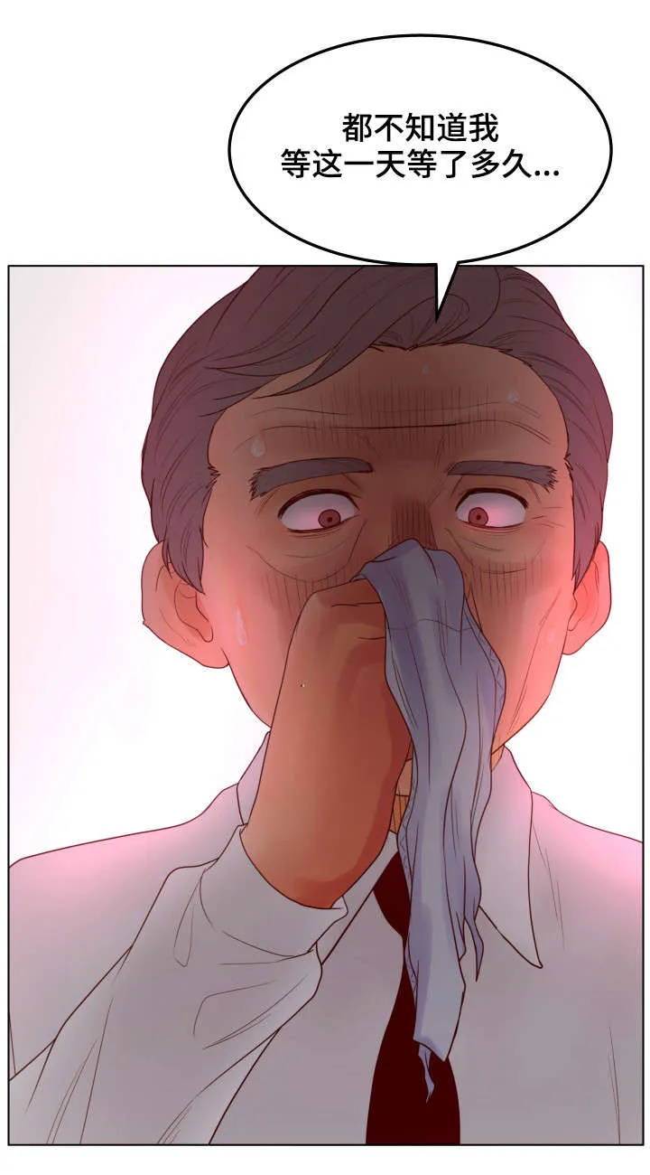 恩人的恩是什么意思漫画,第26章：不要6图