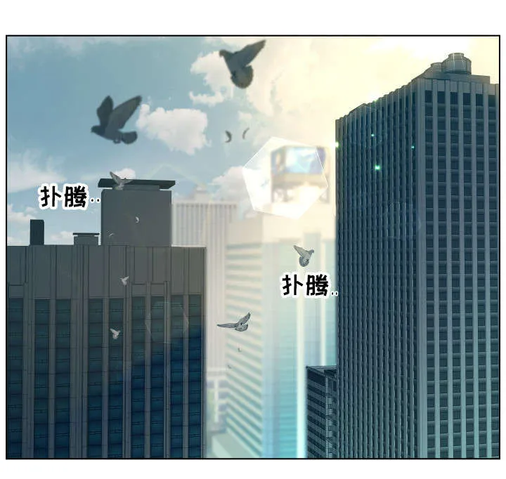 恩人们漫画漫画,第24章：加入5图