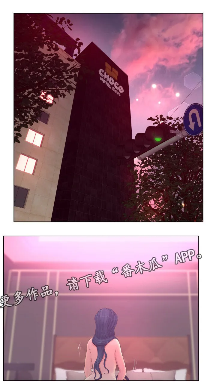 恩人是什么人漫画,第14章：奖励1图