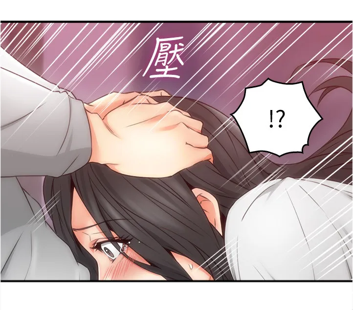 隔墙之瘾免费阅读漫画漫画,第43章：不在纠结7图