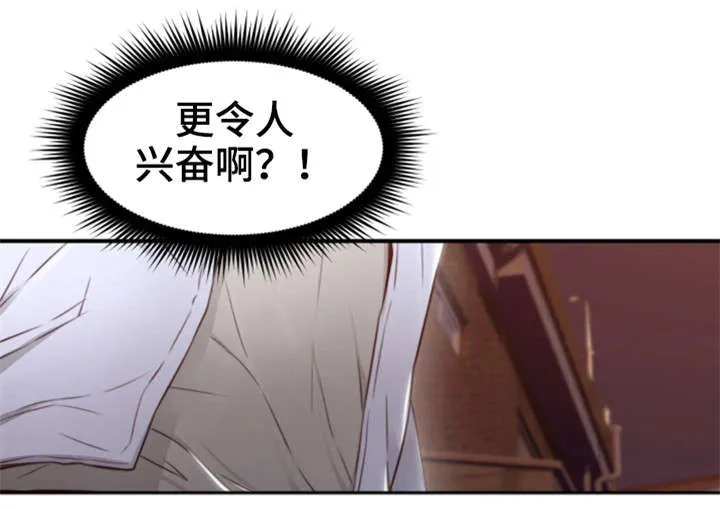 隔墙之瘾漫画免费下拉式漫画网漫画,第28章：拍照6图