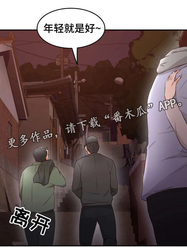 隔墙之瘾漫画免费下拉式漫画网漫画,第28章：拍照18图