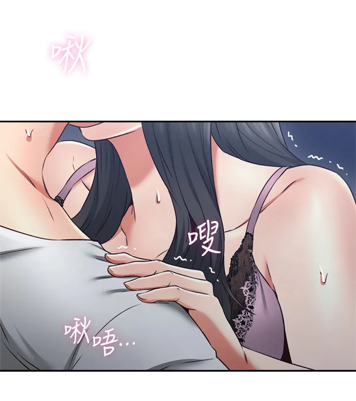 隔墙之瘾漫画漫画,第61章：害怕4图