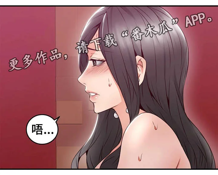 隔墙之瘾免费阅读漫画漫画,第25章：如何6图