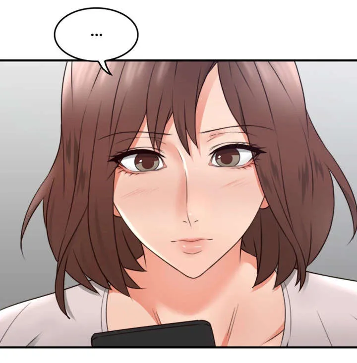 隔墙之瘾漫画免费下拉式漫画网漫画,第33章：为了你3图