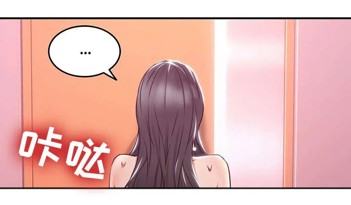隔墙之瘾免费阅读漫画漫画,第25章：如何10图