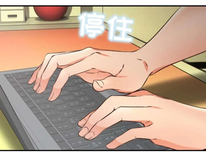 隔墙之瘾漫画免费下拉式漫画网漫画,第22章：抽烟13图
