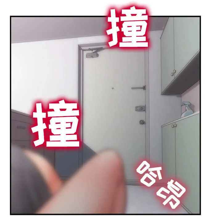 隔墙之瘾漫画免费下拉式漫画网漫画,第33章：为了你24图