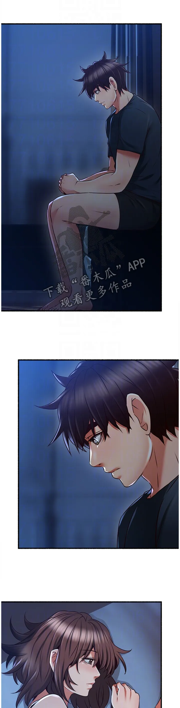 隔墙之瘾漫画漫画,第101章：貌合神离2图