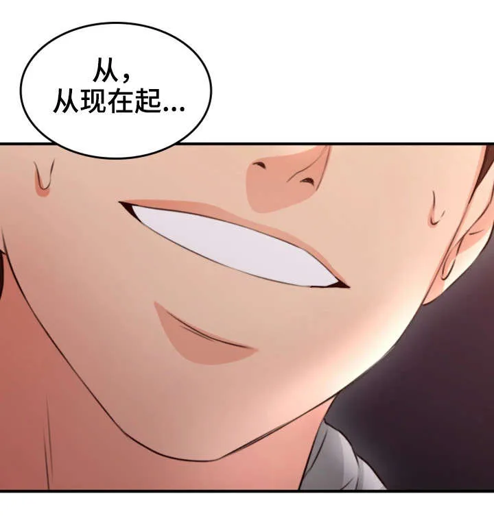隔墙之瘾漫画免费下拉式漫画网漫画,第28章：拍照10图