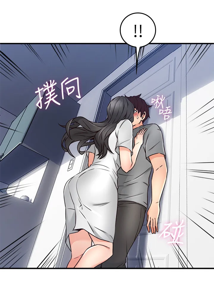 隔墙之瘾漫画漫画,第37章：继续哄我吧5图