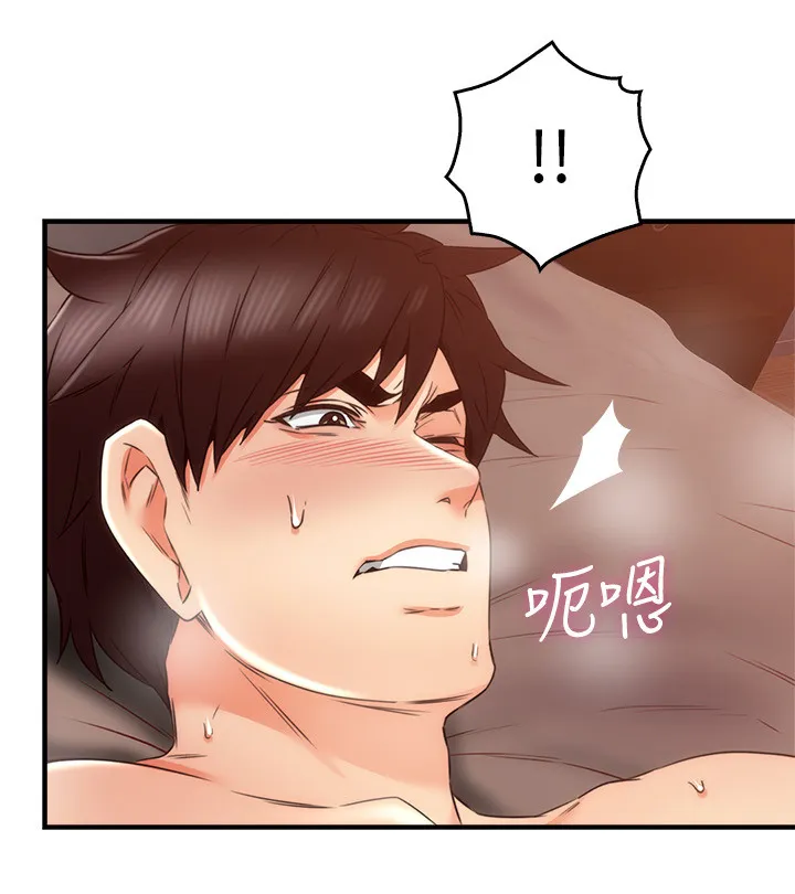 隔墙之瘾漫画漫画,第54章：深夜来电2图
