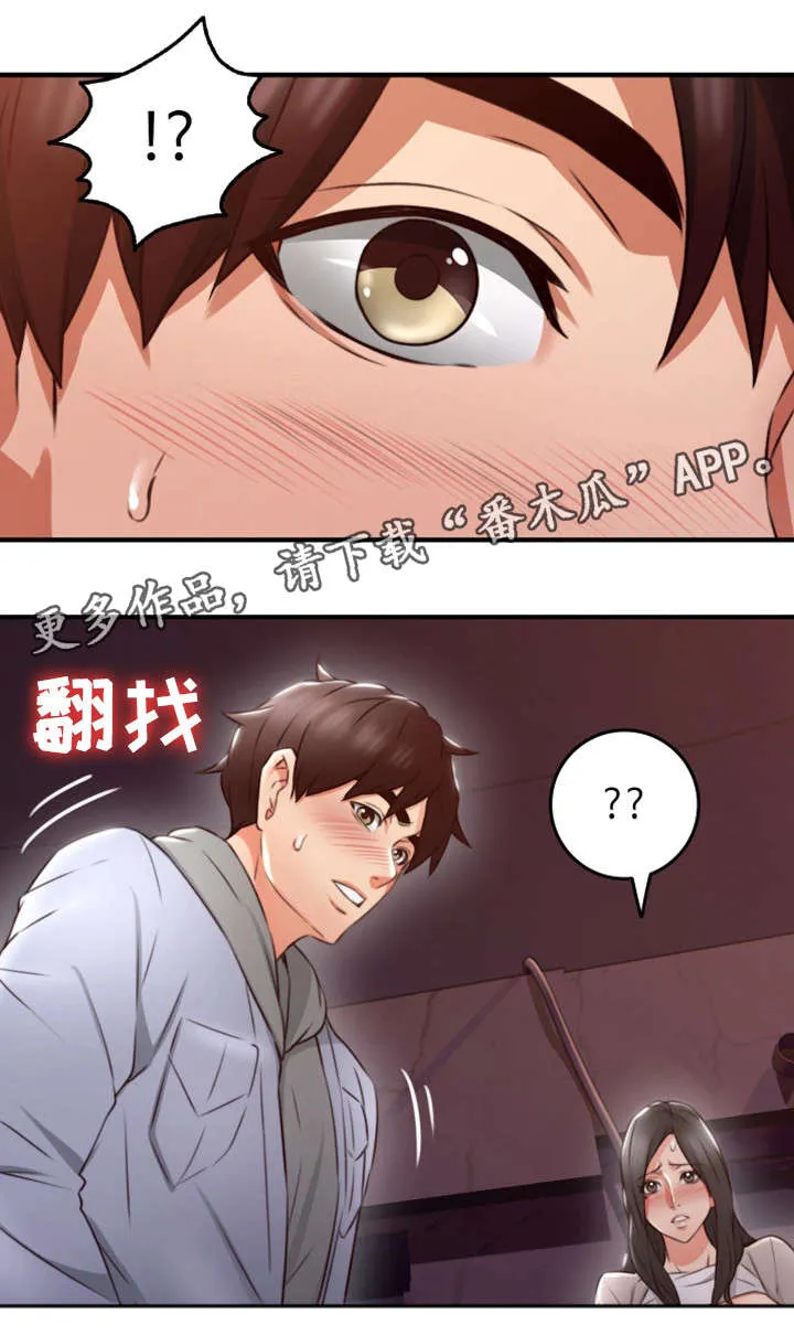 隔墙之瘾漫画免费下拉式漫画网漫画,第28章：拍照9图
