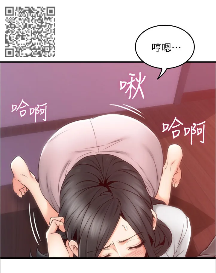 隔墙之瘾免费阅读漫画漫画,第43章：不在纠结8图