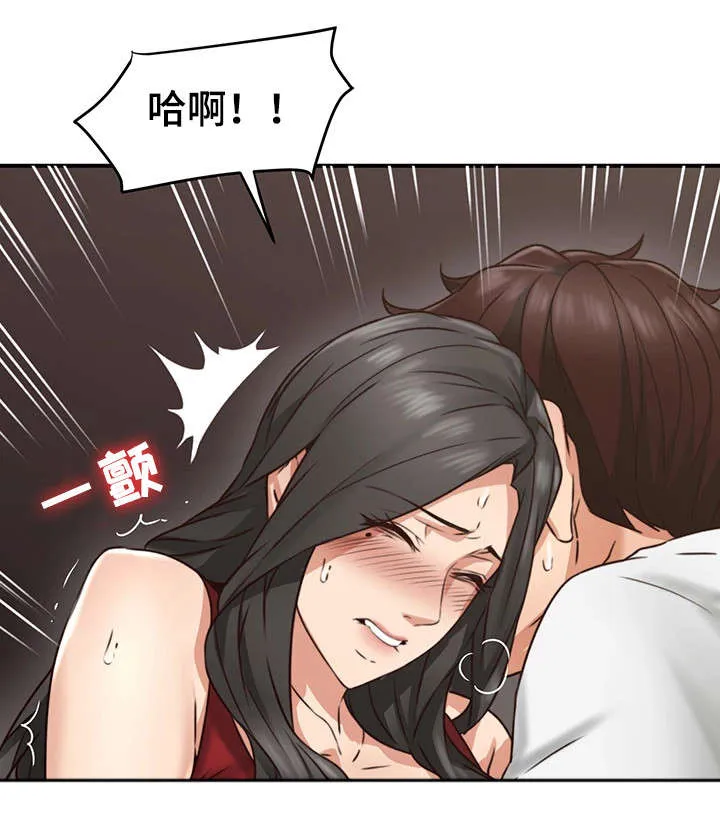 隔墙之瘾漫画漫画,第13章：不想回答3图