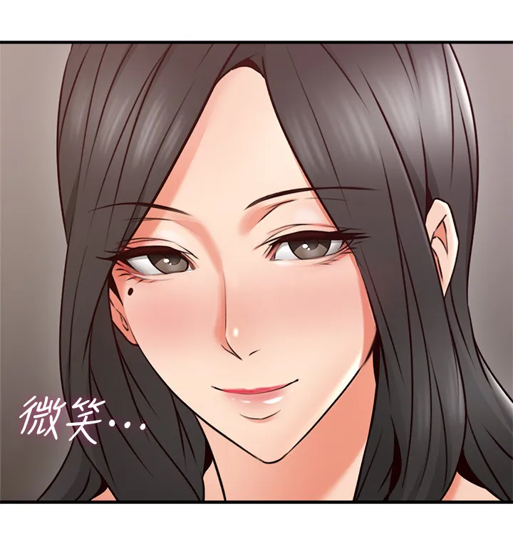 隔墙之瘾免费阅读漫画漫画,第45章：抓现行4图