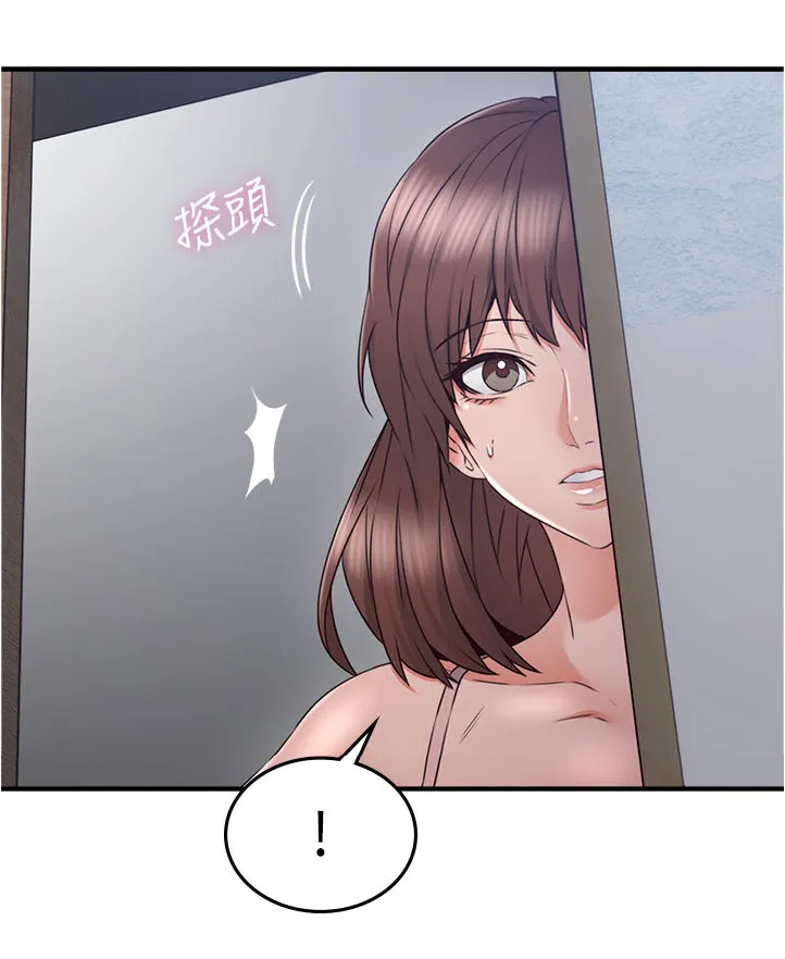 隔墙之瘾漫画漫画,第55章：要看这个吗4图