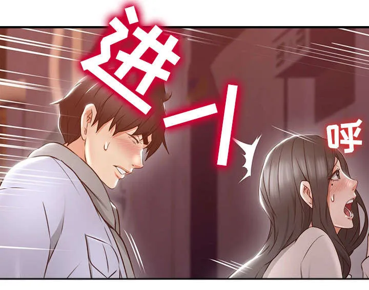隔墙所爱漫画在线阅读免费漫画,第29章：不管了18图