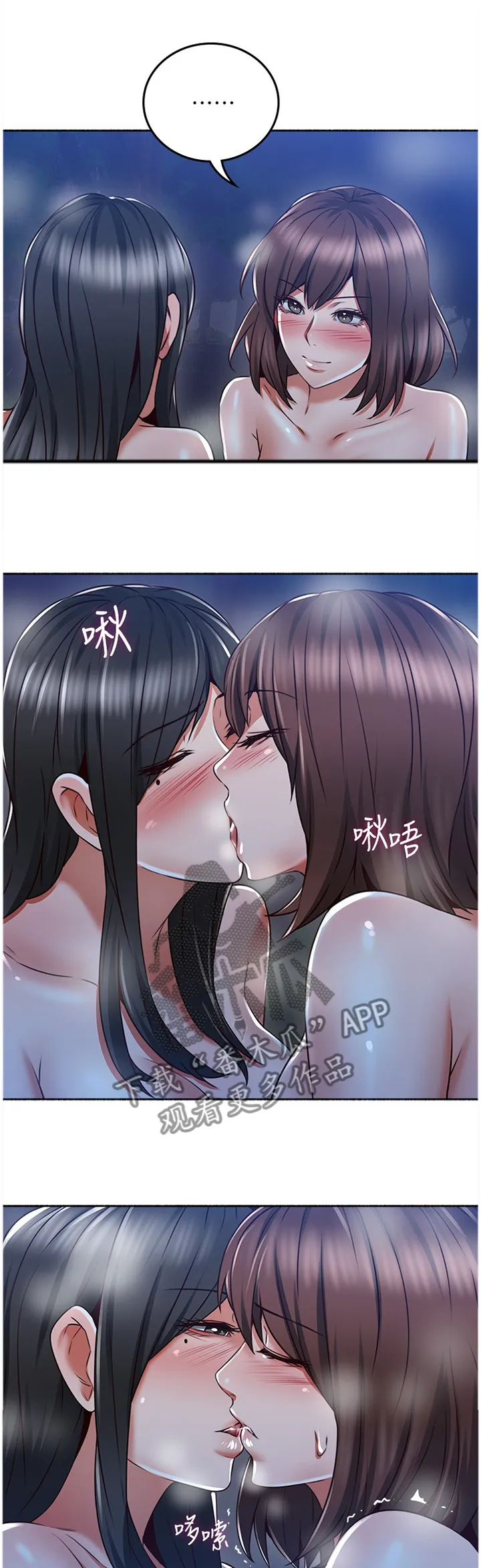 隔墙之瘾免费阅读漫画漫画,第91章：快乐10图
