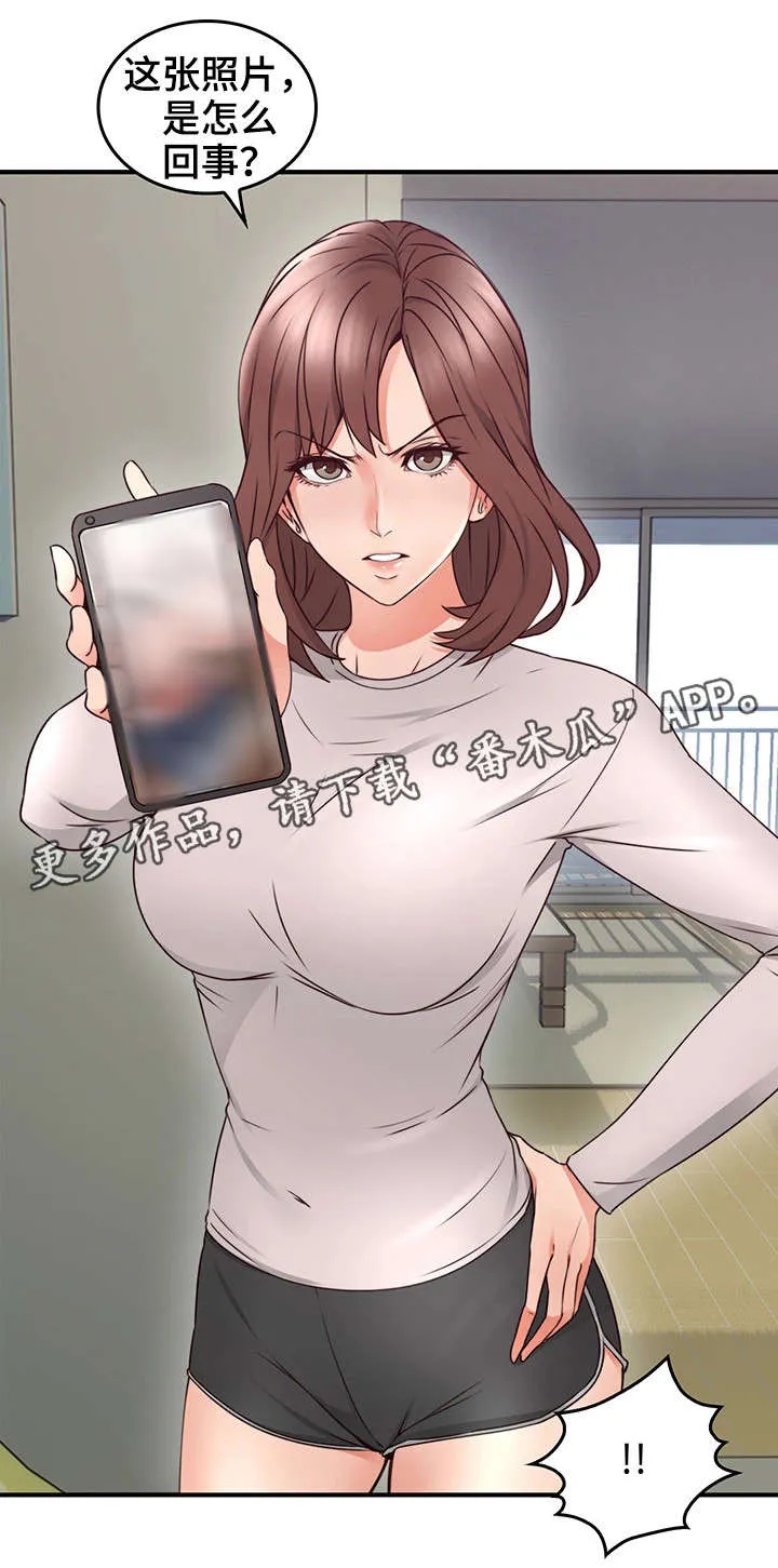 隔墙之瘾漫画漫画,第31章：素材2图