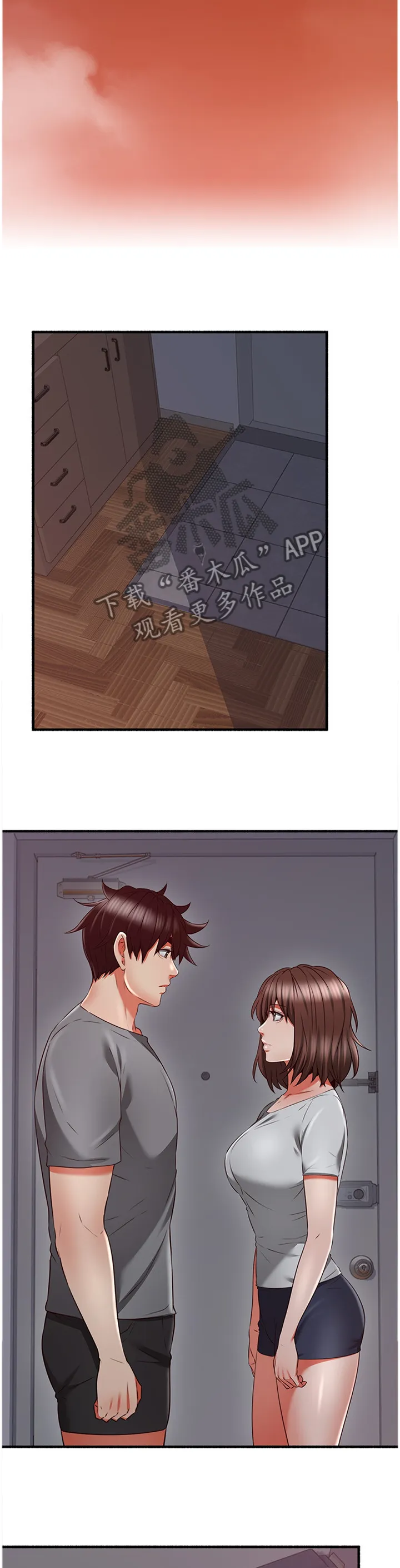 隔墙之瘾漫画漫画,第101章：貌合神离6图