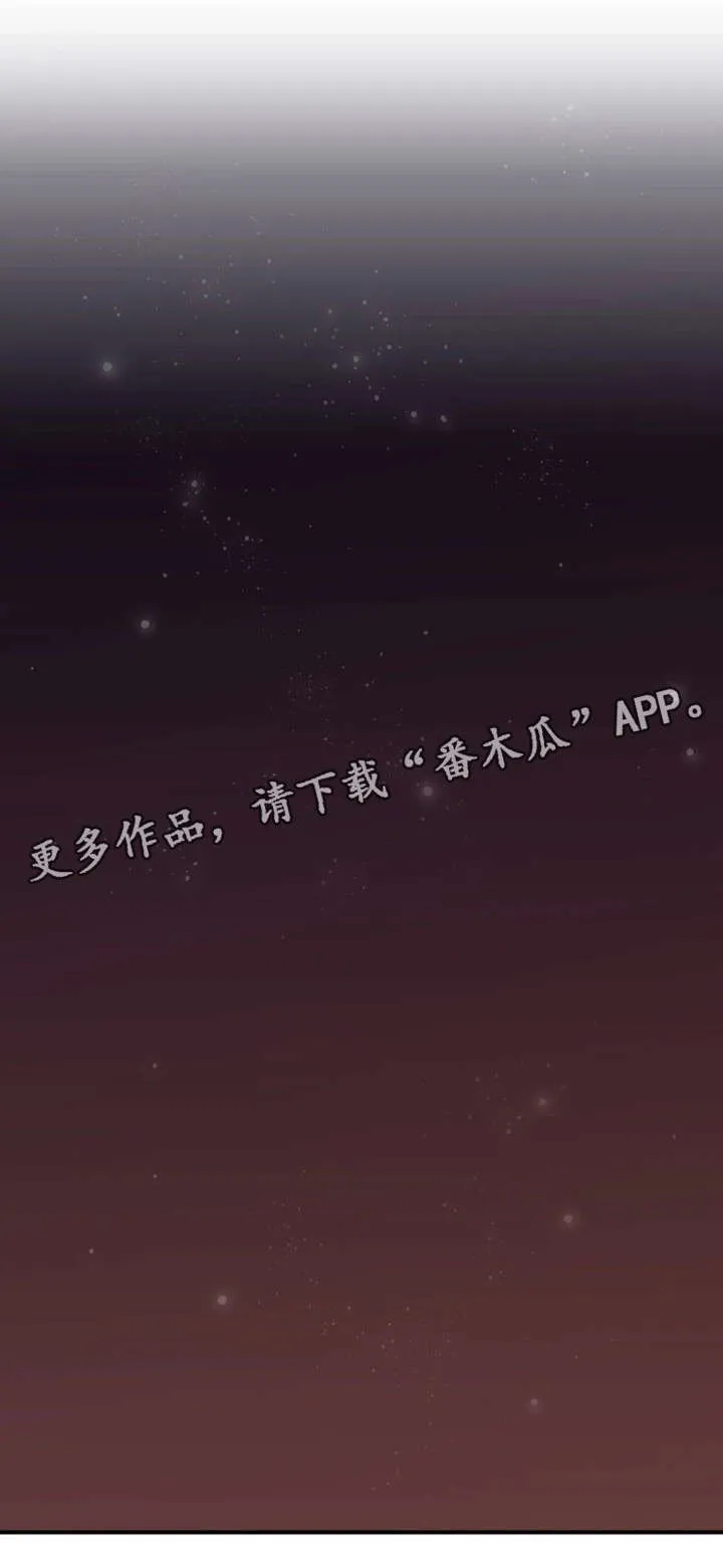 隔墙所爱漫画在线阅读免费漫画,第26章：题材17图