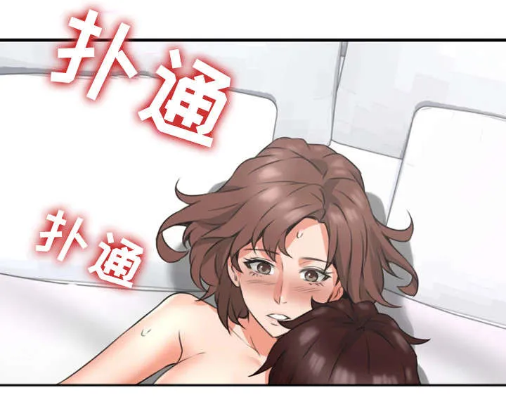 隔墙之瘾漫画漫画,第18章：有才7图