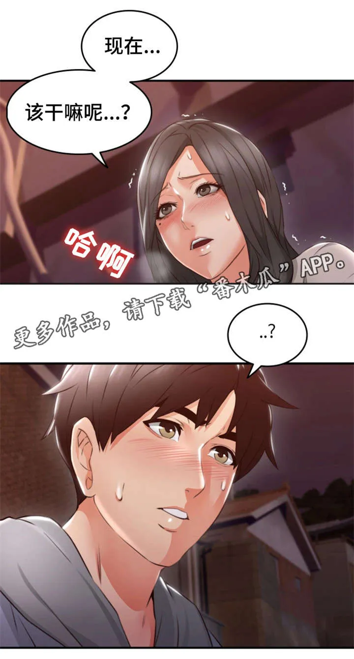 隔墙之瘾漫画免费下拉式漫画网漫画,第28章：拍照7图