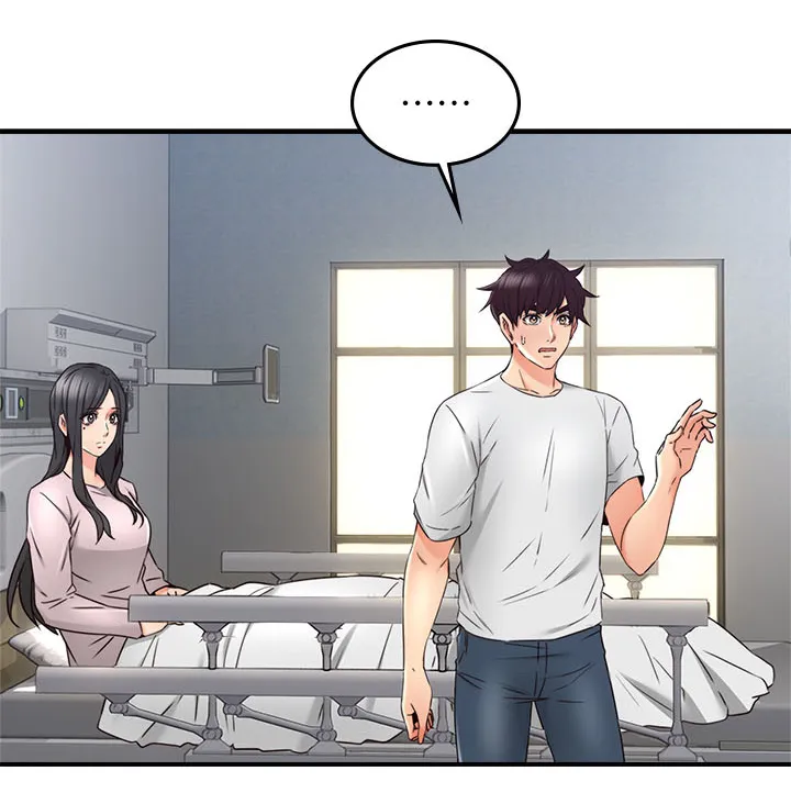 隔墙之瘾漫画漫画,第55章：要看这个吗14图