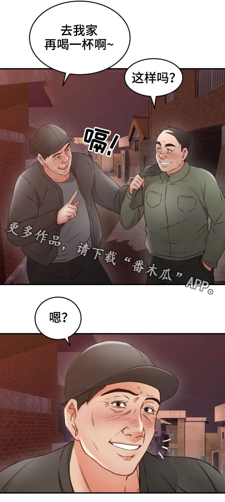 隔墙之瘾漫画免费下拉式漫画网漫画,第28章：拍照16图