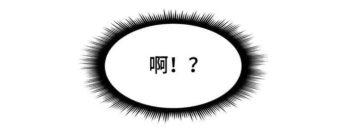 隔墙之瘾漫画漫画,第14章：巡夜人11图