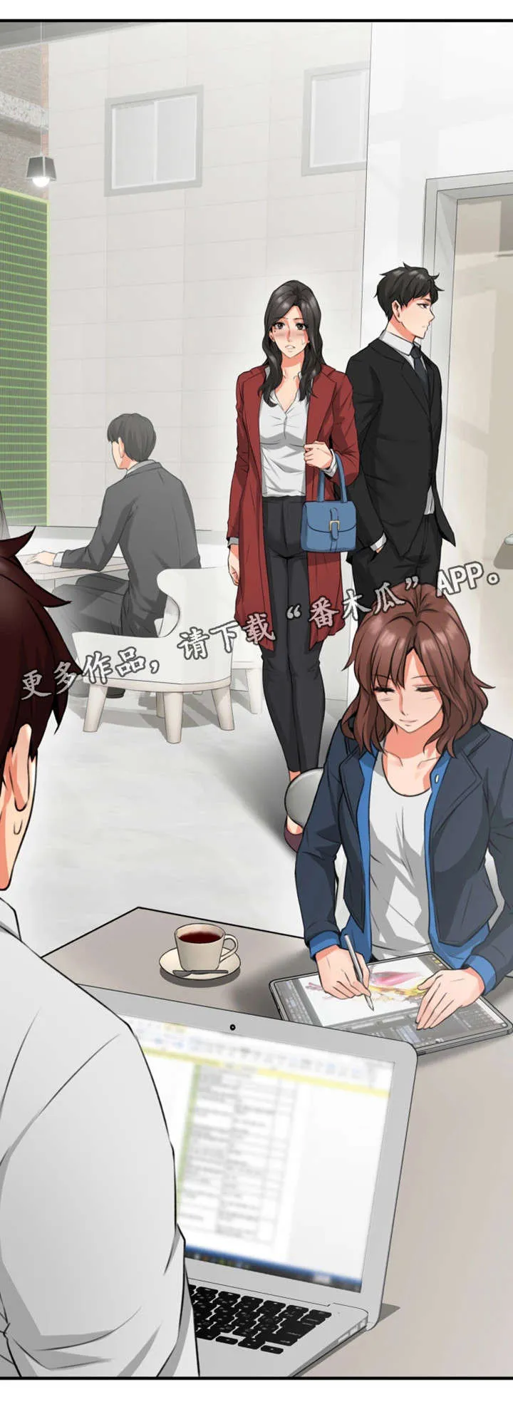 隔墙之瘾漫画漫画,第19章：咖啡厅6图