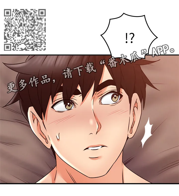 隔墙之瘾漫画漫画,第54章：深夜来电8图