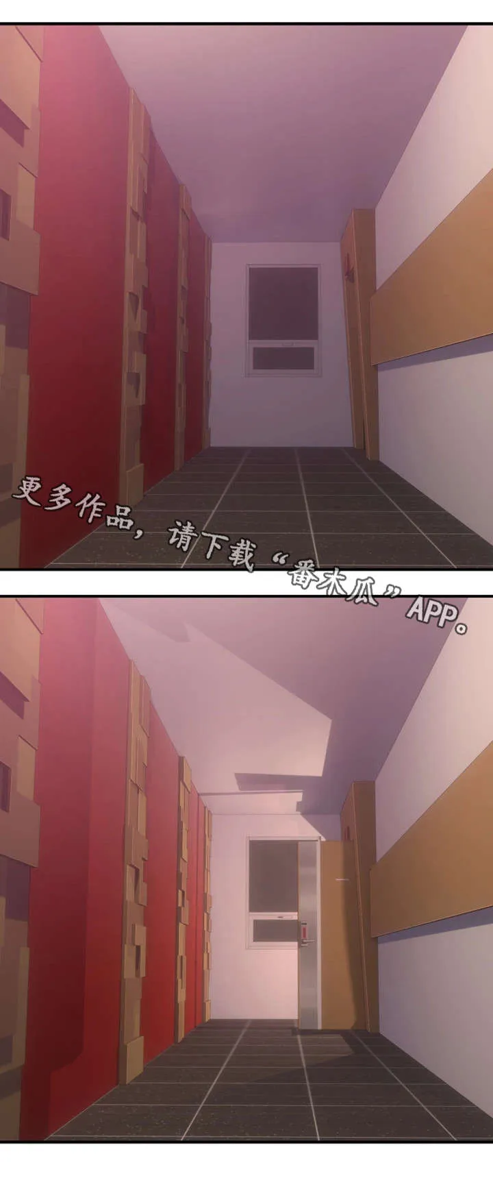 隔墙之瘾免费阅读漫画漫画,第25章：如何5图
