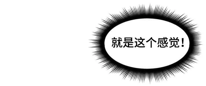 隔墙之瘾免费阅读漫画漫画,第25章：如何16图
