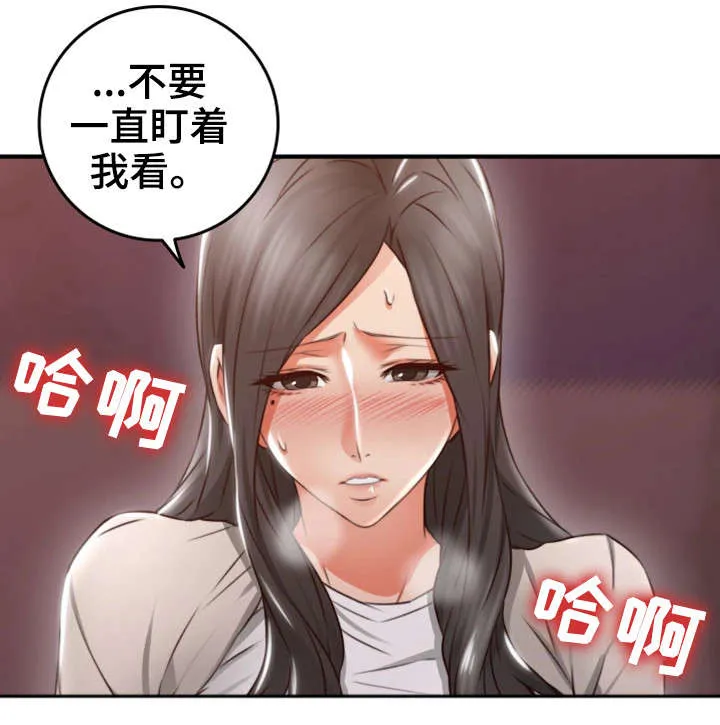 隔墙之瘾漫画免费下拉式漫画网漫画,第28章：拍照2图