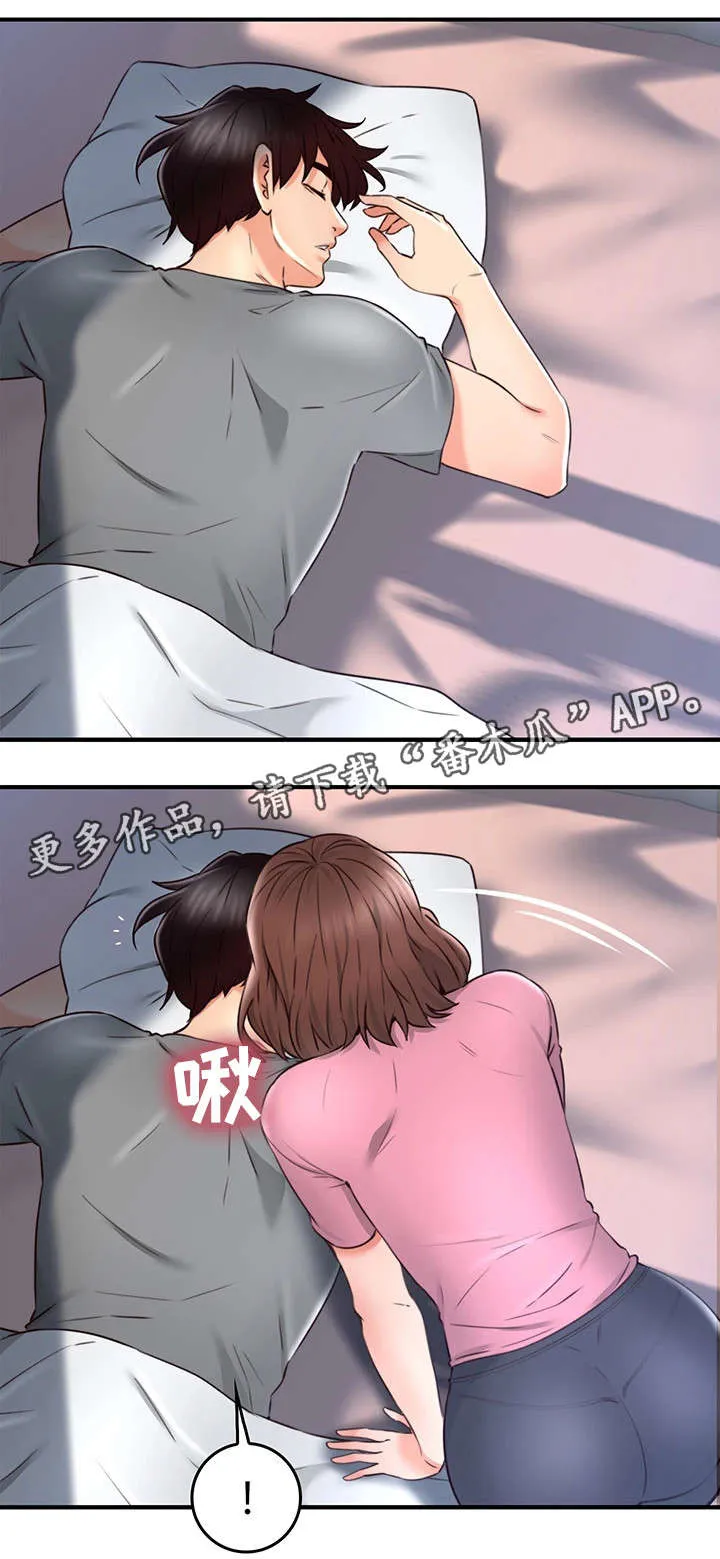 隔墙之瘾漫画漫画,第35章：客人10图