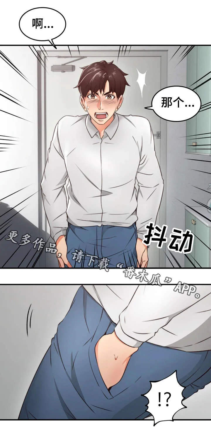 隔墙之瘾漫画免费下拉式漫画网漫画,第22章：抽烟7图