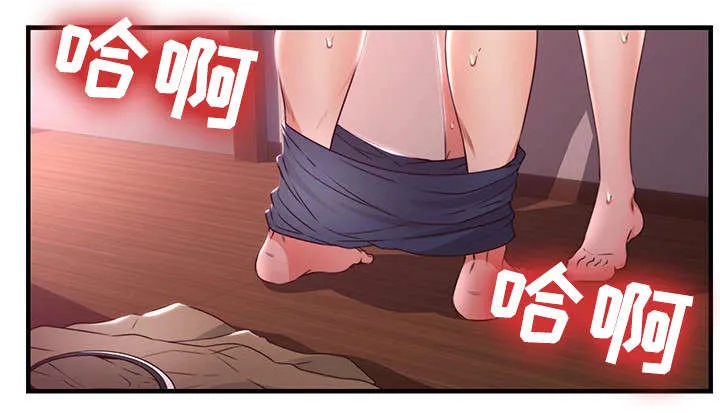 隔墙有男神漫画免费阅读漫画,第24章：原因4图