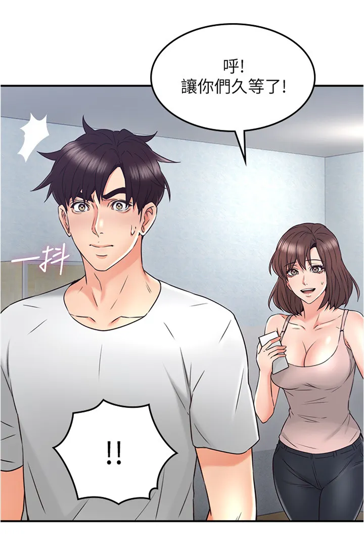 隔墙之瘾漫画免费下拉式漫画网漫画,第59章：坏男人4图