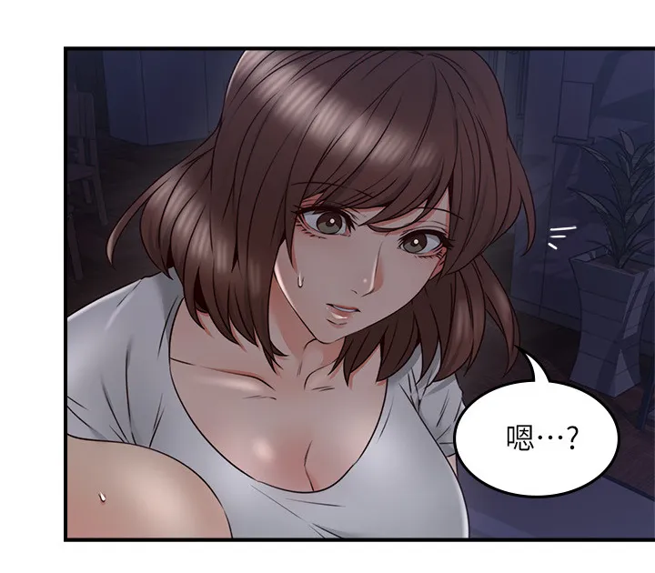 隔墙之瘾漫画漫画,第54章：深夜来电12图